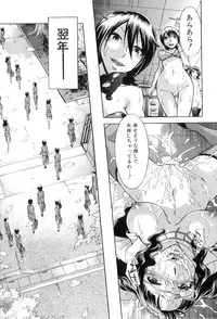 [Okuni Yoshinobu] Houkago Tin Time