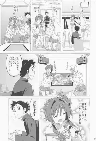 Adult! Fushigi Kenkyuubu 6