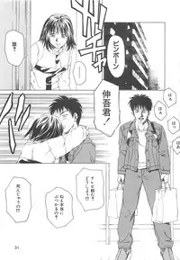 [Maeda Kenjirou] Sekai de Ichiban