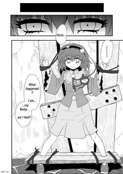 [Zuru] Marisa's thrill - Take care of yourself - 通り魔理沙にきをつけろ - Part 1