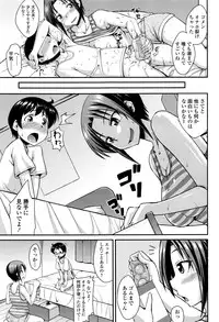 Girls forM Vol. 13