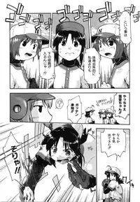 COMIC AUN 2008-06 Vol. 145