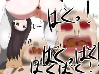 Imomushi Ningen Cafe