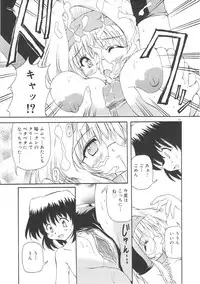 [Yasui Hirosato] Honto wa Suki Nanda+