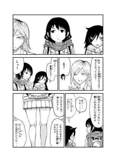 Yuri-chan