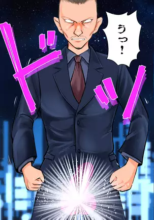 Keishichou Bijin Kyokuchou