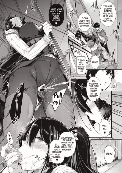 [Kuronomiki] The two flowers of the Takamine House / The Anemone of the Takamine House / The Three Flowers of The Takamine House ~Fruits~ + ~ampoule”0”