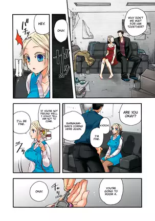 Aigan Robot Lilly - Pet Robot Lilly Vol. 2 (decensored)