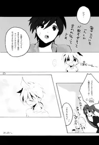 (C75) [Aigan Shounen (Various)] Kimi no Ne Iro ~LENside Act2~ (VOCALOID)