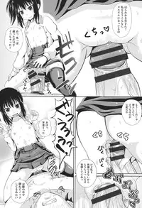 [Anthology] COMIC Shoujo Shiki Spring 2014 [Digital]