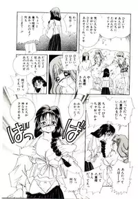 [Hayami Yumi] You to Ai Mai Mii