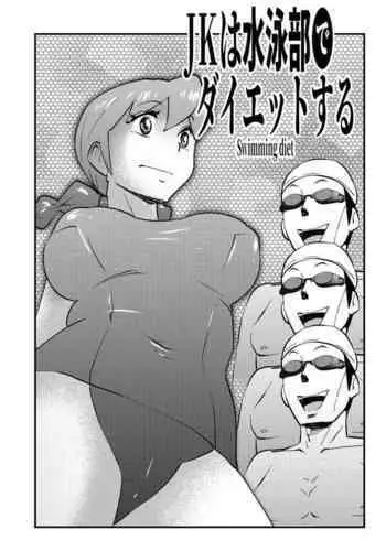 いいわけも出来ない ～姉彼～ 15