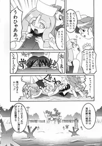 [Himehachi] Radical Vector