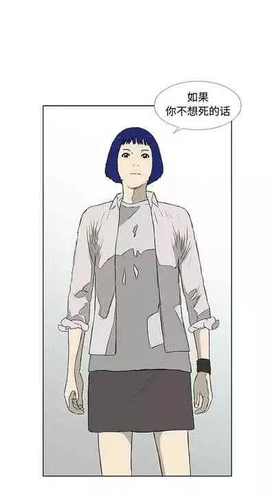 逆倫 1-55