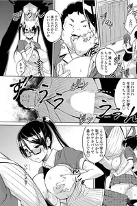 COMIC Penguin Club Sanzokuban 2012-07 Vol.282 [Digital]