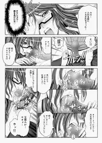 Canopri Comic 2010-12 Vol.2 [Digital]
