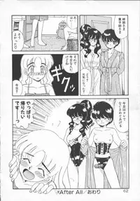 [Akifuji Satoshi] Houkago Kyousoukyoku - After School Rhapsody