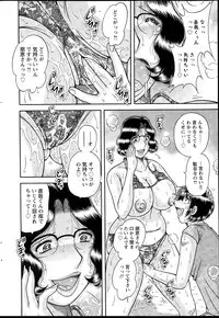Action Pizazz Special 2015-08