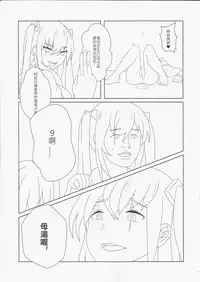(FF31)404金山哭霸(Girl's Frontline)