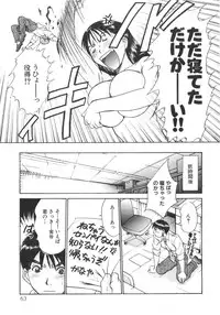 [Sano Takayoshi] Pittari!! 2
