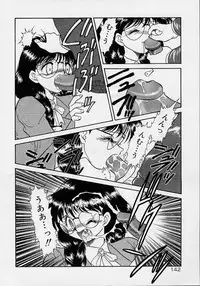 Choukyou Shichau zo