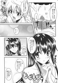 COMIC Penguin Club Sanzokuban 2007-11