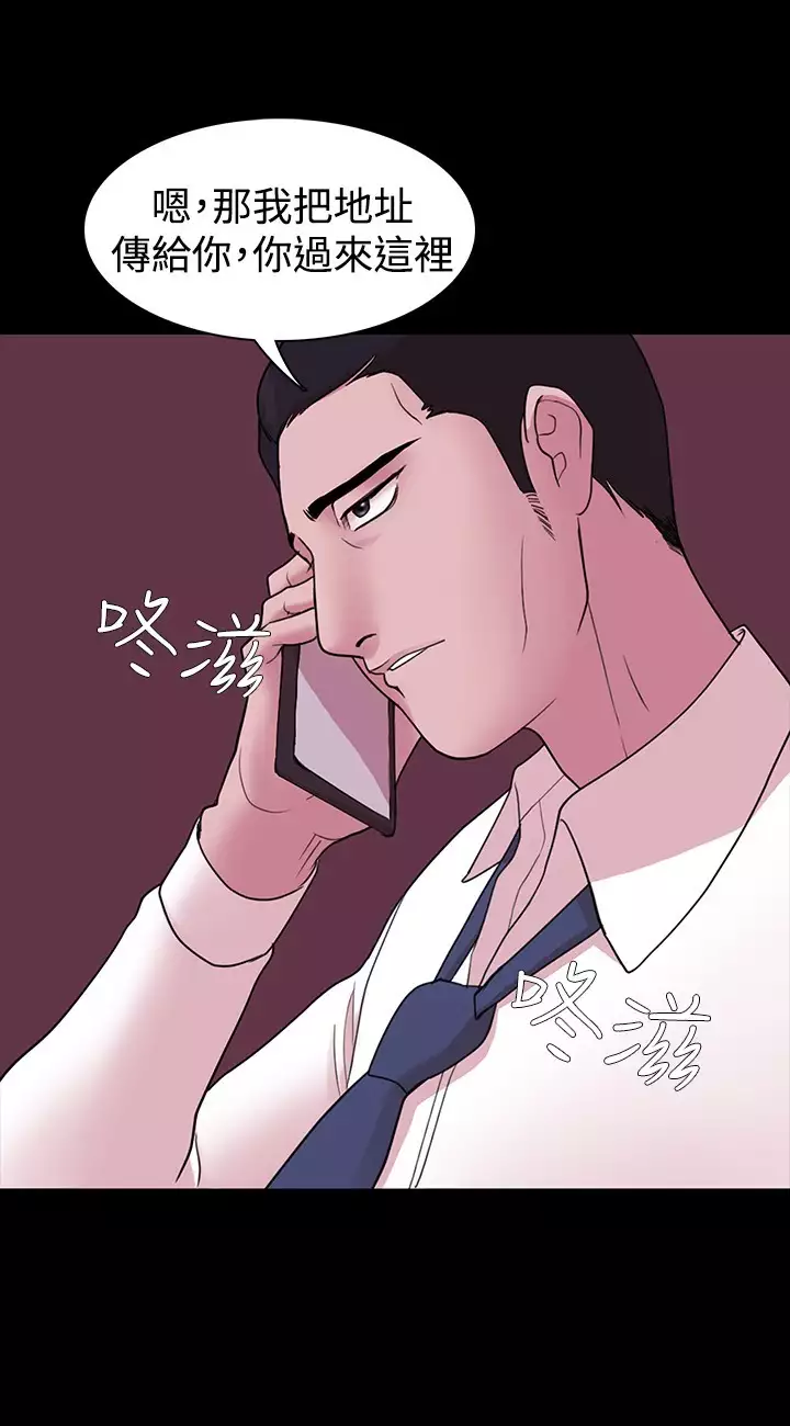 Looser Ch.1~8 中文