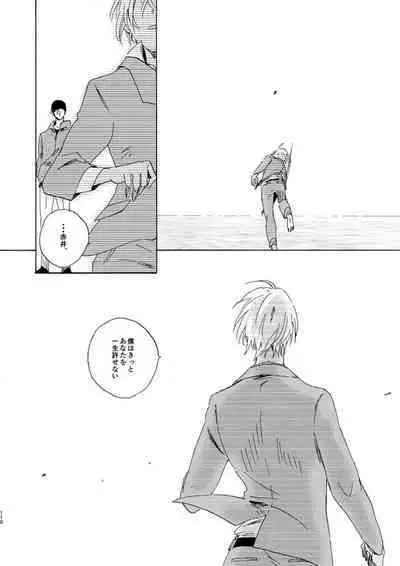 Jyouryuu to Hyoukai