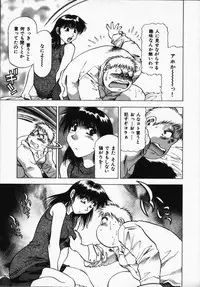 [Takebayashi Takeshi] Hako no Naka no Adam - Adam in the box
