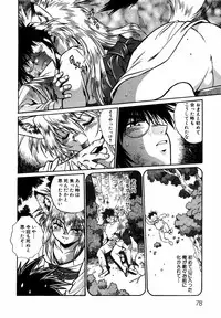 [Manabe Jouji] Ogin ~Bishoujo Teki Inma Juujin den~