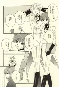 (C74) [Usakaji (Nanjou Tsugumi)] REC● (CODE GEASS: Lelouch of the Rebellion)