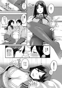 [Narita Koh] Oji-san to Issho [Digital]