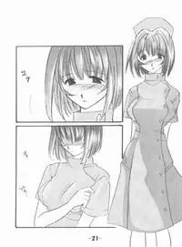 [Triple Joker (Araiguma)] Nurse no Oshigoto 3 (Yakin Byoutou)