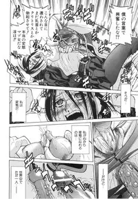 COMIC AUN 2008-06 Vol. 145