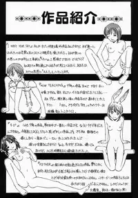 [Kojiro Kyousuke] Protest