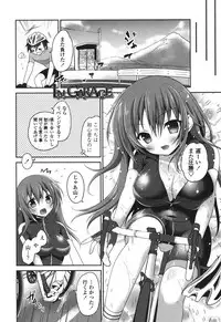 [Amanagi Seiji] Mannaka Namaiki [Digital]