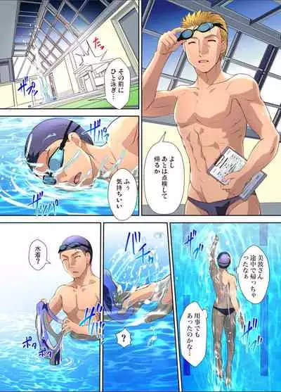 Gaticomi Vol.112