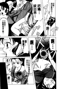 [Onihime] Reijou Collection [Chinese]