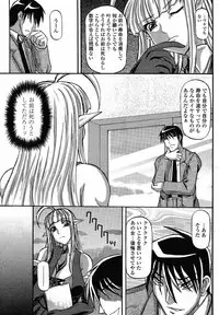 COMIC Momohime 2008-12