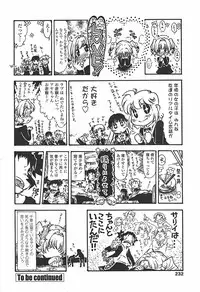 COMIC Penguin Club Sanzokuban 2007-11