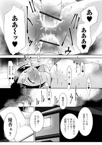 [Anthology] Web Haishin Gekkan Tonari no Kininaru Oku-san Vol. 013