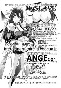 COMIC AUN 2009-03 Vol. 153
