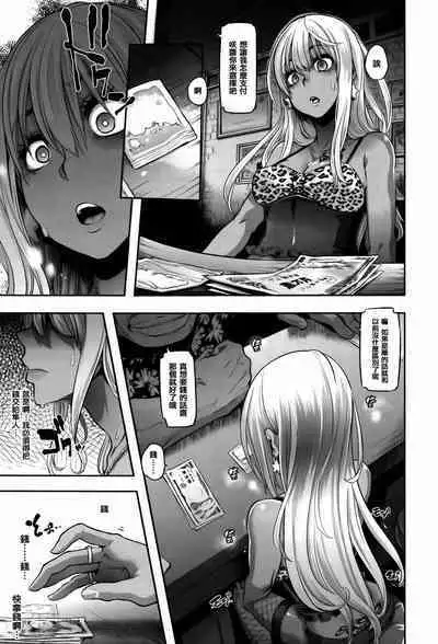 Henshin -emergence