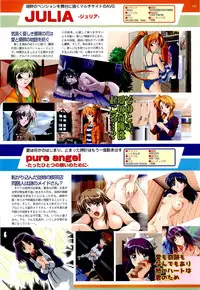 BugBug 2000-09
