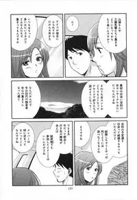 [SHOU AKIRA] RENAI KENNAI