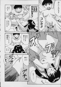 [Ganba Matsumoto] Gyakuten KO Ecstasy Suplex
