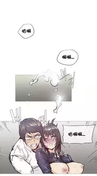 HouseHold Affairs 【卞赤鲤个人汉化】1~34话（持续更新中）