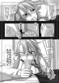 [Navy (Kisyuu Naoyuki)] Fellatio no Ehon Soushuuhen Vol. 2 (Various) [Digital]