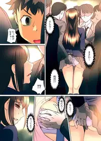 Gaticomi Vol.59