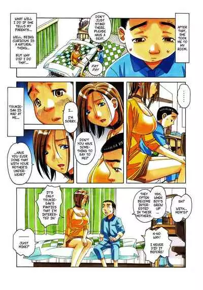 Kaseifu Monogatari Jo | The Housekeeper's Tale: Intro